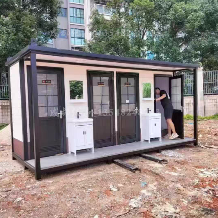 移动厕所