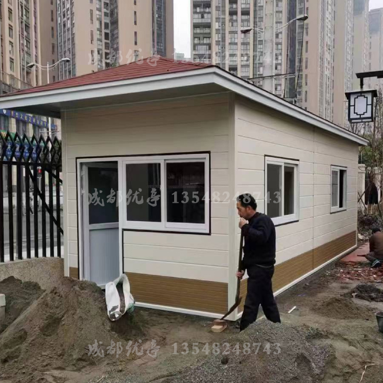 岗亭